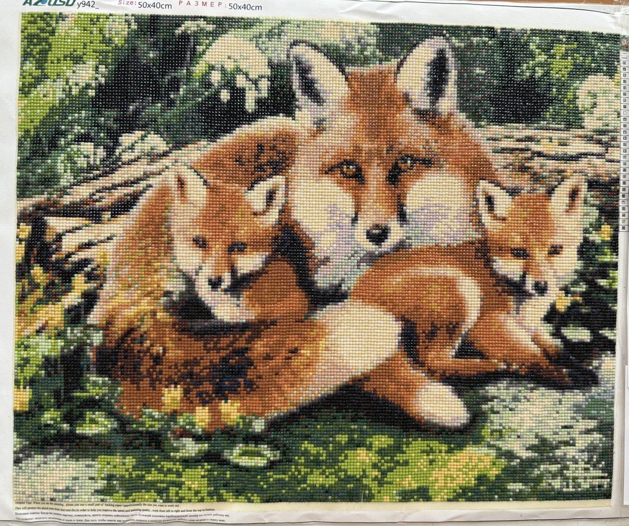 Лиса и лисята